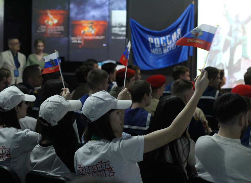 В Волгограде провели телемост в день воссоединения Крыма и Севастополя с Россией